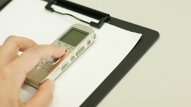 効率的に記録を残す方法