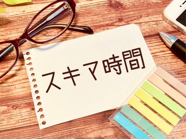 副業を始める際の注意点