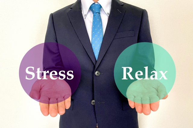 ストレスとリラックスの関係