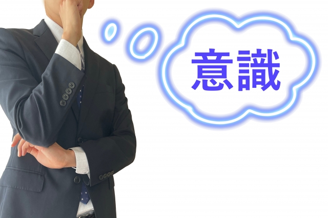 自分に嘘をつかない生き方