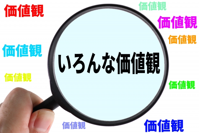 他人の情報があなたの能力を邪魔している