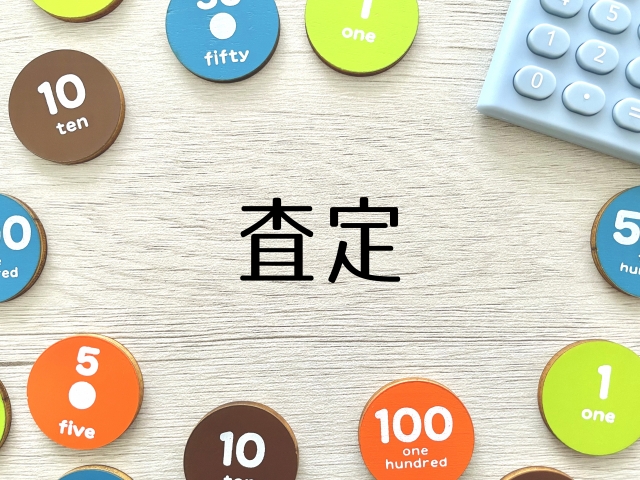 中間管理職のストレス原因とその解消法