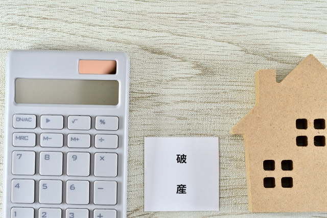 住宅ローン支払い