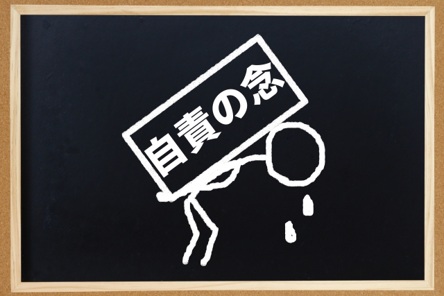 仕事の失敗で落ち込むあなたへ
