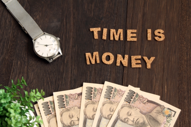 時は金なり