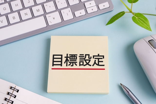 有給休暇を完全消化するためのステップ