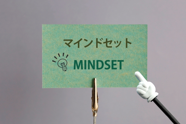 メンタル維持の重要性