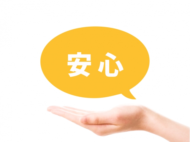 メンタルが徐々に回復