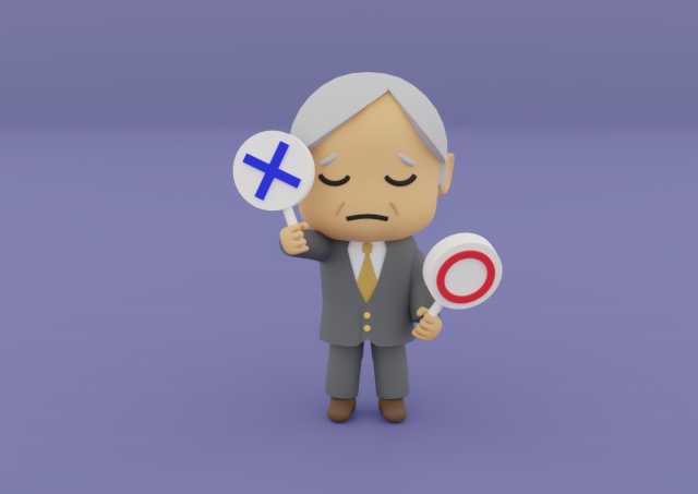 評価されない特徴とは？