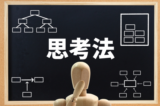 圧倒的に仕事ができる人を最も感じる瞬間