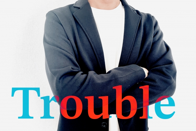 人間関係のトラブル